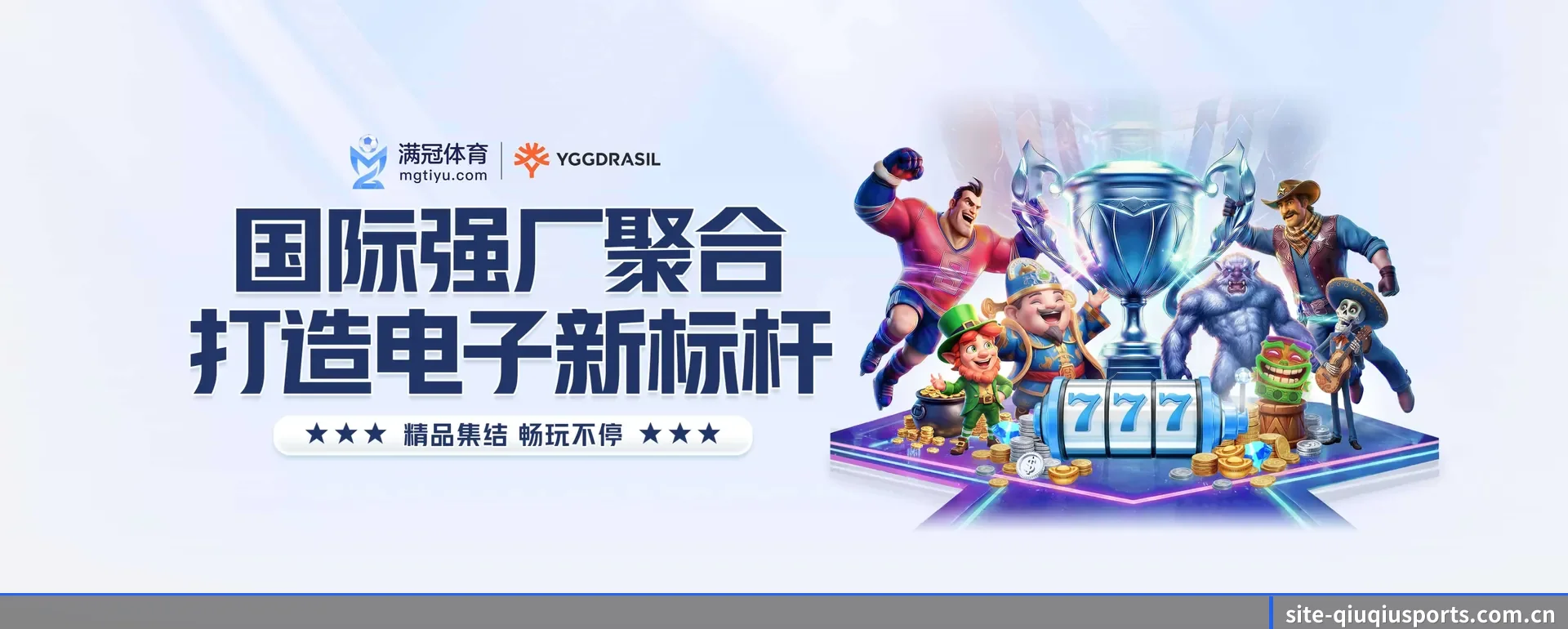 球球体育网页版的来历 - 体育资讯内容服务