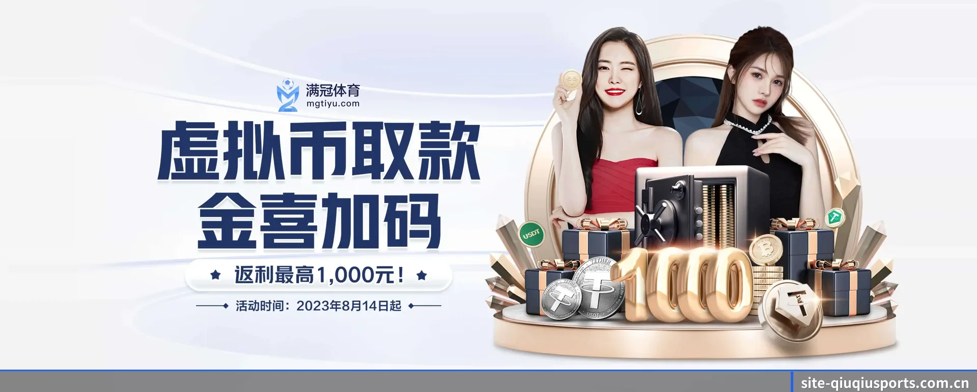 球球体育网页版围绕看比赛的场景设计的主要协助
